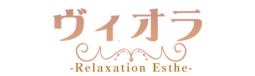 大和メンズエステ【Viola】トップページ